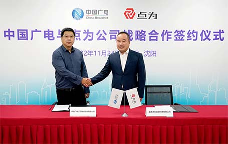 点为与中国广电辽宁公司签署战略合作协议