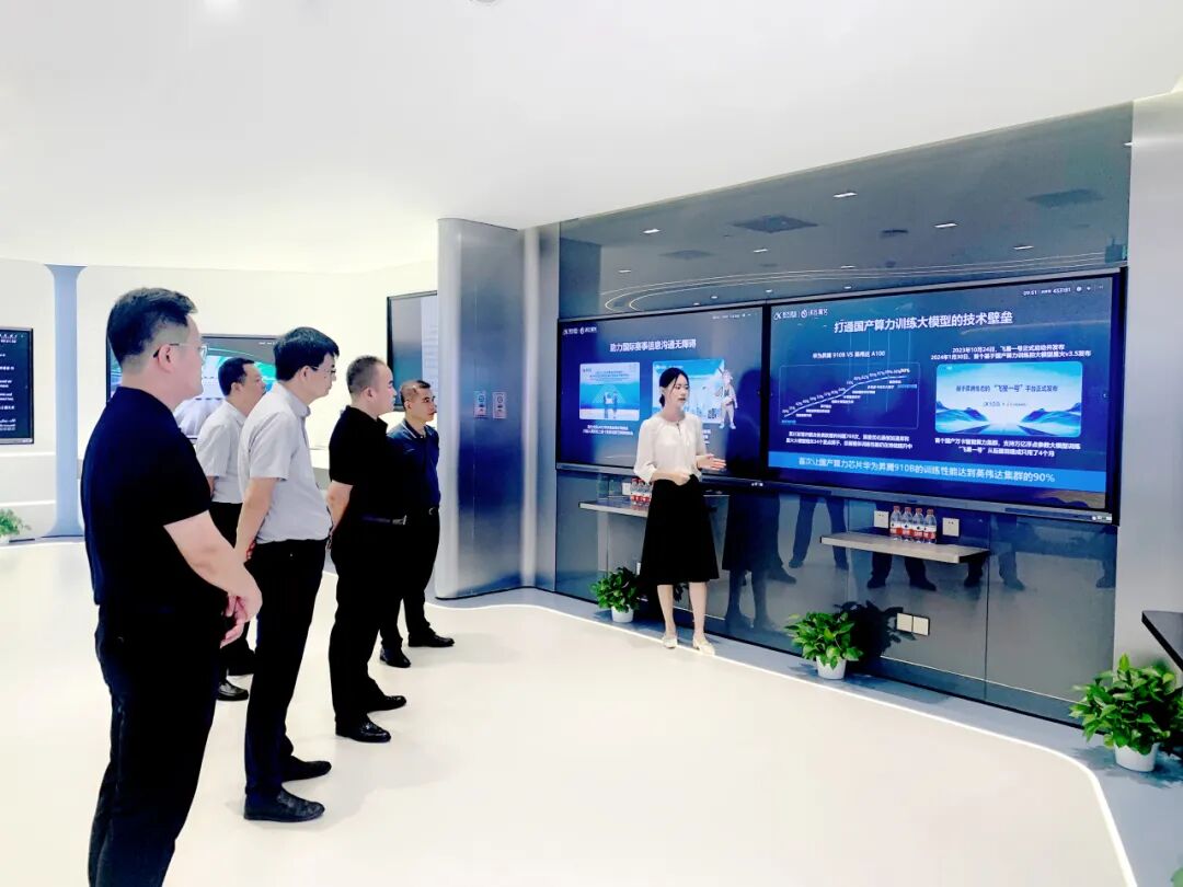 人工智能展厅与智算中心参观交流