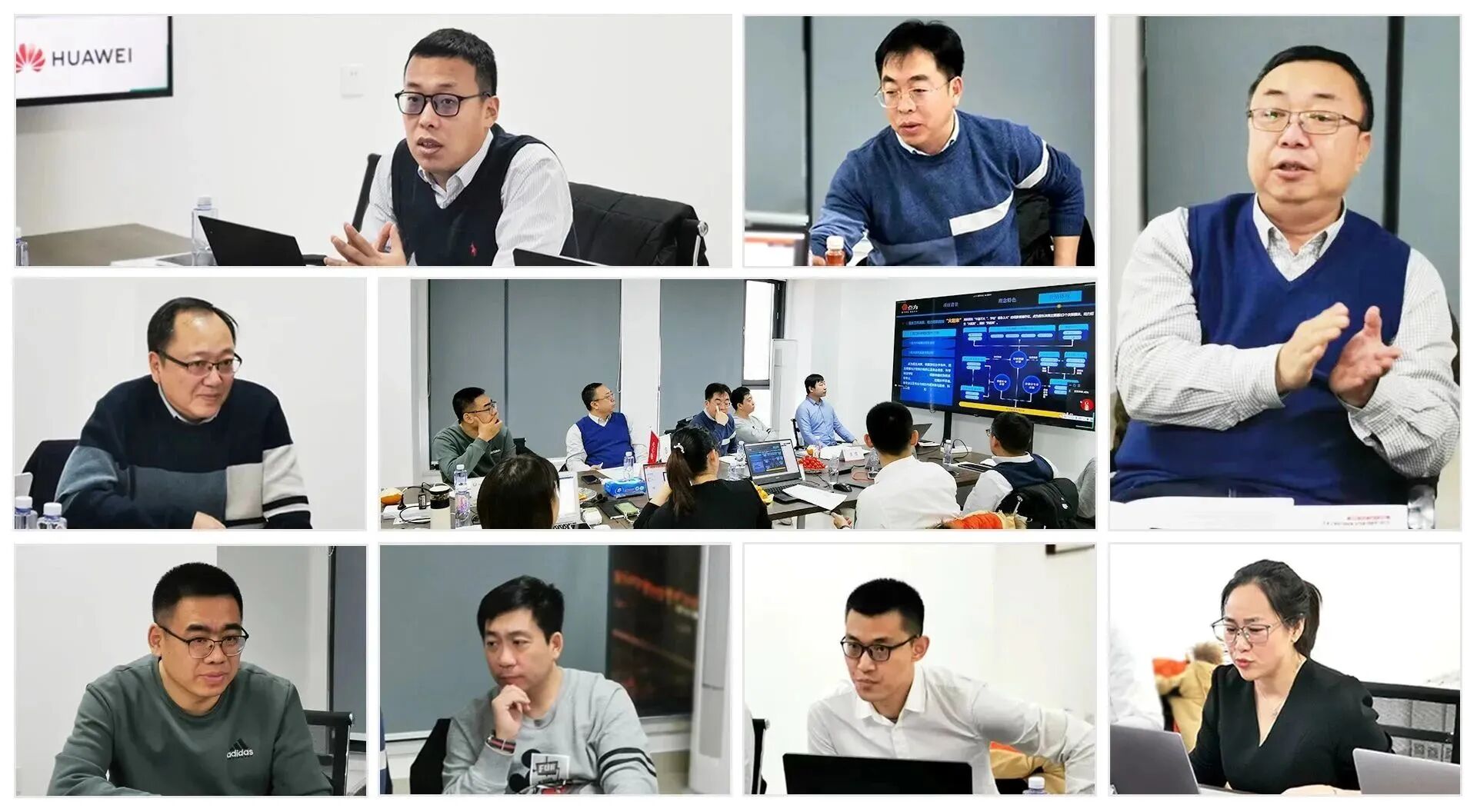 数字化赋能职业教育高质量发展培训会